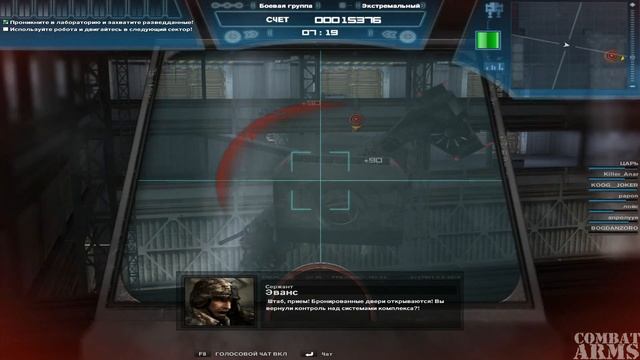 Комбат Армс прохождение! Лаборатория NEMEXIS. смотреть онлайн