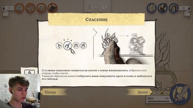 ЗАЯЧЬИ ЖОПКИ • Inkulinati смотреть онлайн