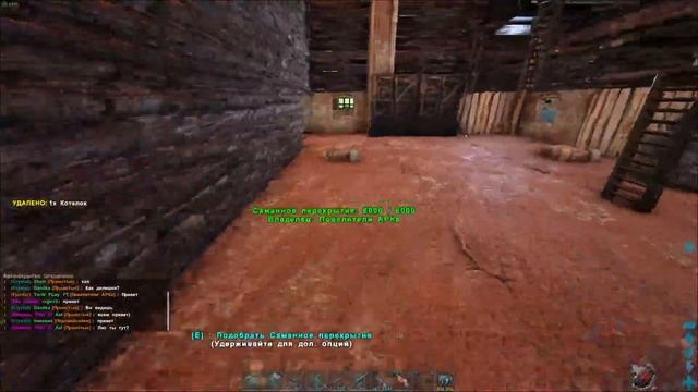 АРКЕР ВОРВАЛСЯ В АРК ► ARK: Survival Evolved | Прохождение #4 смотреть онлайн