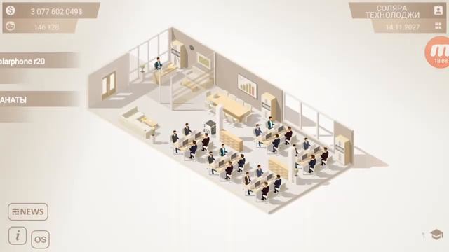 Smartphone tycoon#5-ну вобщем да смотреть онлайн