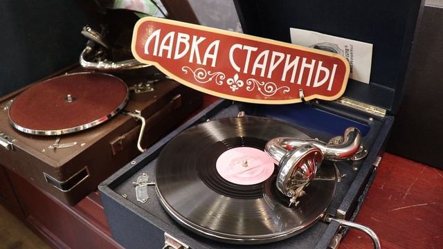 Владимир Макаров - Последняя электричка грампластинка Мелодия 78 оборотов советский шлягер патефон