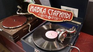 Владимир Макаров - Последняя электричка грампластинка Мелодия 78 оборотов советский шлягер патефон