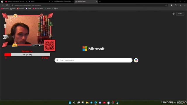 ОТМЕЧАЮ ДР // GTA Vice City Nextgen Edition // БЕСПЛАТНЫЙ ДОНАТ смотреть онлайн