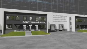 Что такое Light industrial