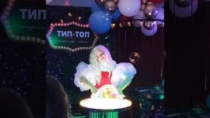 "Тип -Топ" группа "ПроДобро"