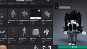 трата 450 робуксов!💵 | не знаю на что потратить робуксы?