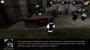 BEHOLDER 2 прохождение. часть 1