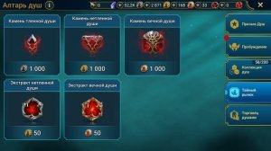 РЕКОМЕНДАЦИИ ПО КАРТАМ СУДЬБЫ | RAID: SHADOW LEGENDS