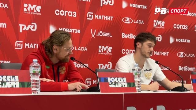РОССИЯ — ЗАМБИЯ // МИРАНЧУК ОБ ИГРАХ СБОРНОЙ: БЫЛО БЫ И?