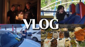 ОРЕНБУРГСКИЙ VLOG / ДЕНЬ РОЖДЕНИЯ САШИ / ЭТО ПУНКТ НАЗНАЧЕНИЯ?! / ШАШЛЫКИ / РЫНОЧНЫЙ ШОПИНГ