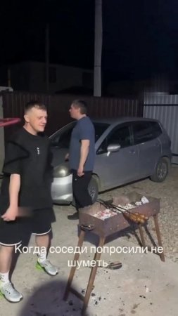 Соседи спят под шашлык