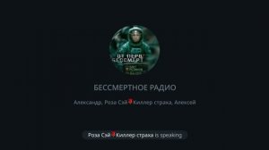 УШОУ