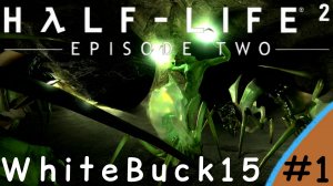 Прохождение игры Half-Life 2: Episode Two #1