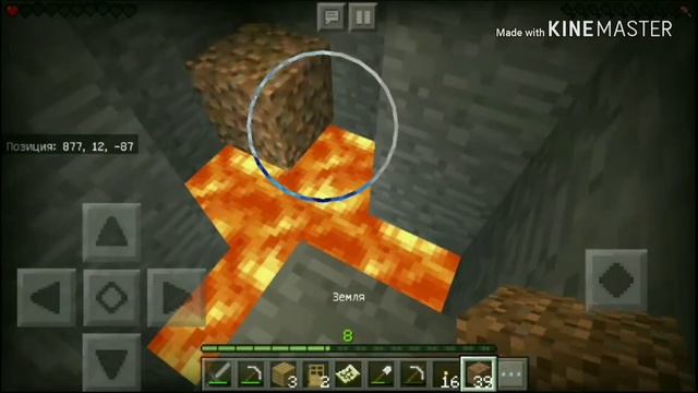 Выживание в Майнкрафте Пе версия 1.4.0 2серия смотреть онлайн