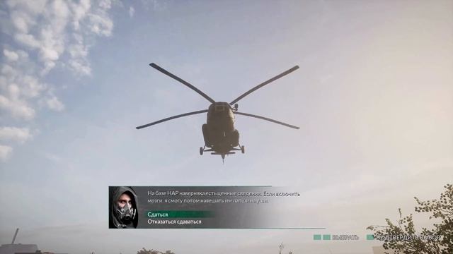 Chernobylite расследование факты улики и звуковые диалоги (? смотреть онлайн