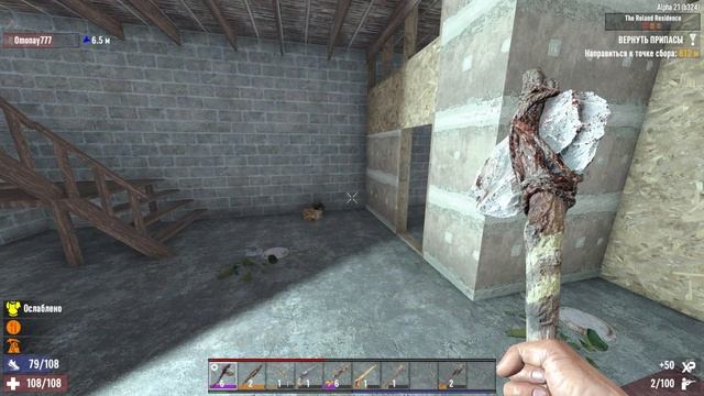 Такого мы точно не ожидали... | 7 Days to Die смотреть онлайн