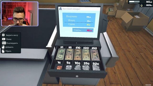 Supermarket Simulator СУПЕРМАРКЕТ СИМУЛЯТОР! ЛУЧШИЙ МАГАЗИН НА ? смотреть онлайн