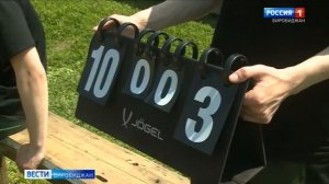 28.05.2025. ГТРК Бира Спортивный праздник для осужденных БВК