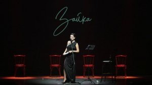 «Зайка» — метафорическая правда, настоящих чувств от Natura Moya: поэзия, которая лечит