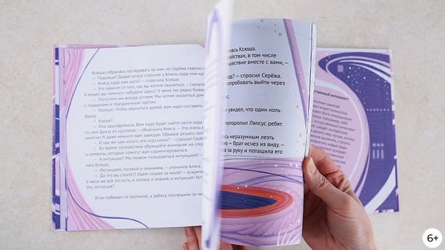 Альпина Паблишер