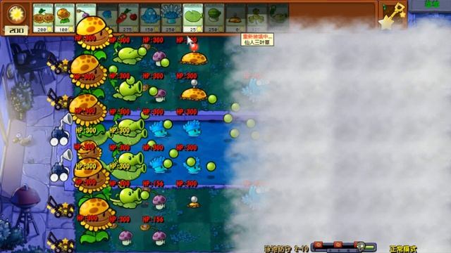 растения против зомби гибрид смотреть онлайн