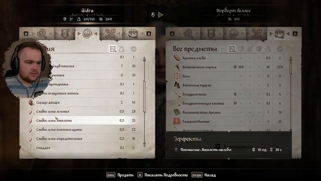 Там, где обитают духи - Лич Лоргрен [The Elder Scrolls 4: Oblivion Remas смотреть онлайн