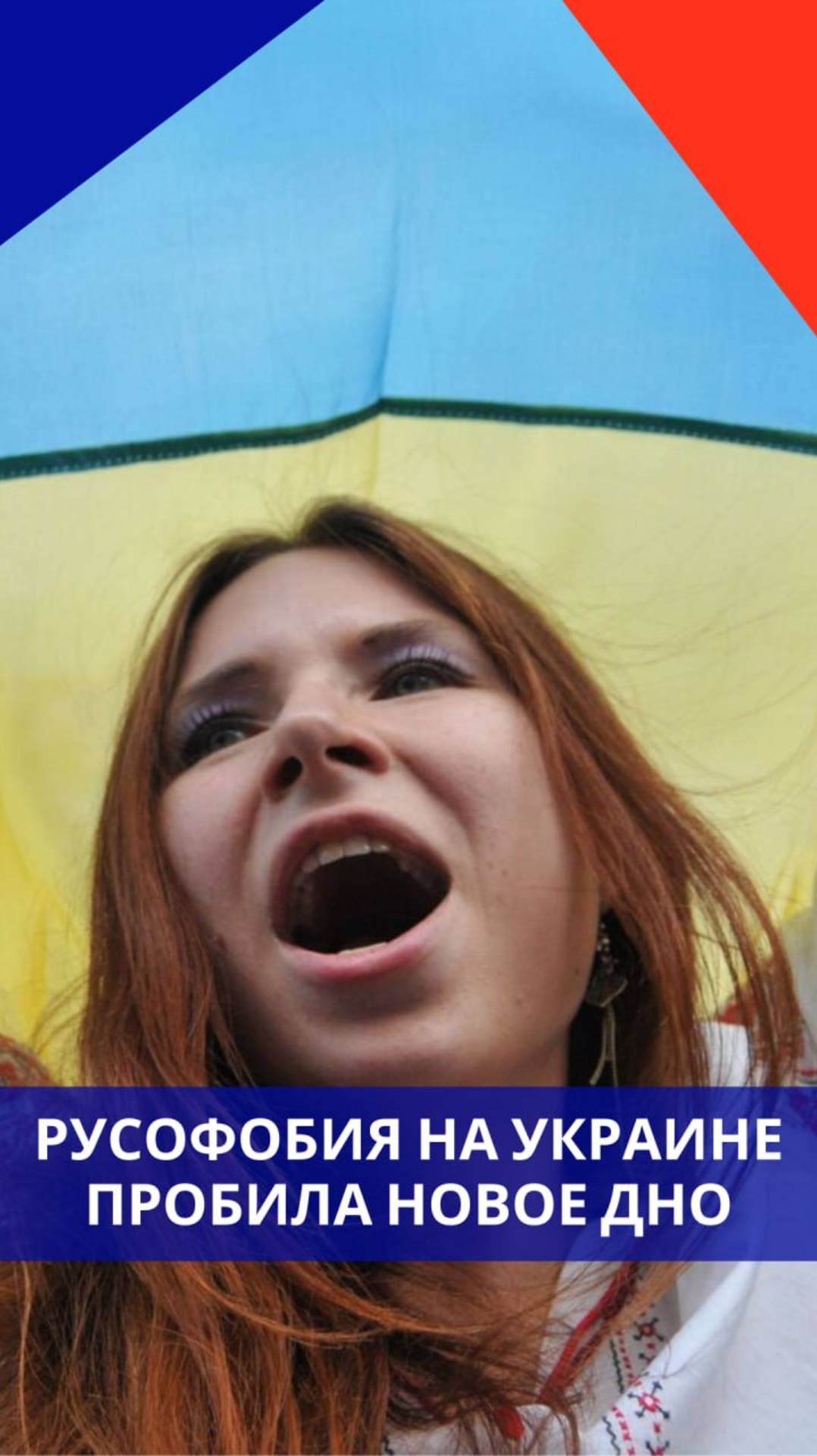 Поезда на Украине теперь выглядят так. Что скажете о такой форме борьбы с Россией? Это им поможет?
