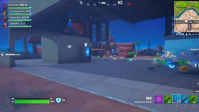 Фортнайт поиск танков смотреть онлайн