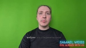 Закупорка артерий