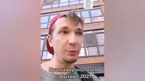 Как он смешно отвечает на вопросы украинцев