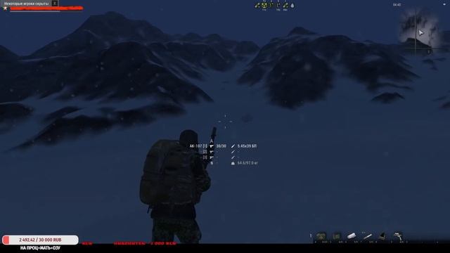 Stay Out. Сталкер онлайн. В ожидании обновы и НГ локи ОБСУЖ смотреть онлайн