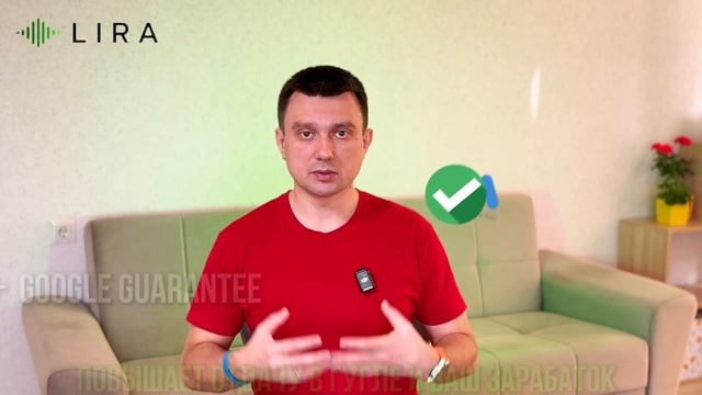 Можно ли использовать Google Ads и Local Service Ads одновременно? смотреть онлайн