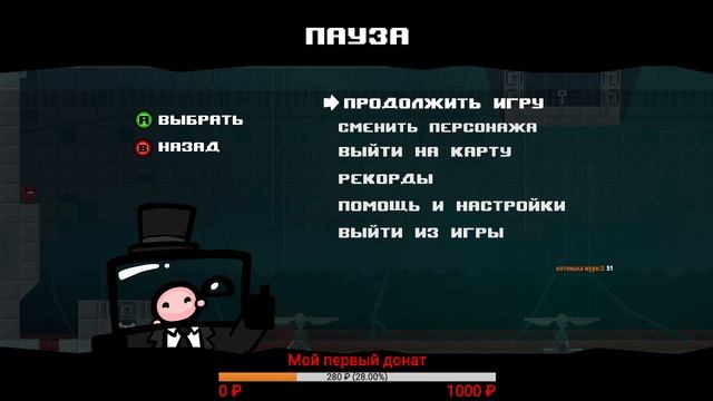 *SUPER MEATBOY**ПРОЙТИ ЗА 1000 СМЕРТЕЙ* смотреть онлайн
