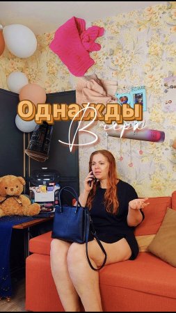супер сила девушек 😅