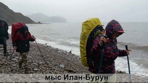 Большая Крымская Тропа 2025