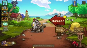 Просыпаемся перед работой