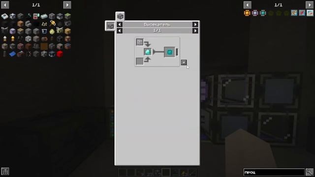 СкайБлок, но Я сделал авто крафт вещей в одном блоке!#3 ? смотреть онлайн