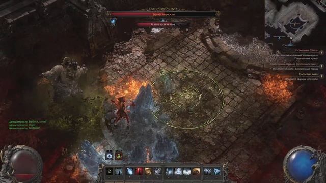 Path of Exile 2 Царица Мерзости смотреть онлайн