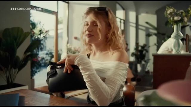 Реклама, анонс (Кинокомедия, 19.06.2024) смотреть онлайн