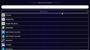 Как растянуть экран в standoff 2 на инфиникс хот 12 про