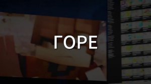 ФЕЛИКС СЕРДЦЕ (ОФИЦИАЛЬНЫЙ КЛИП) с текстом