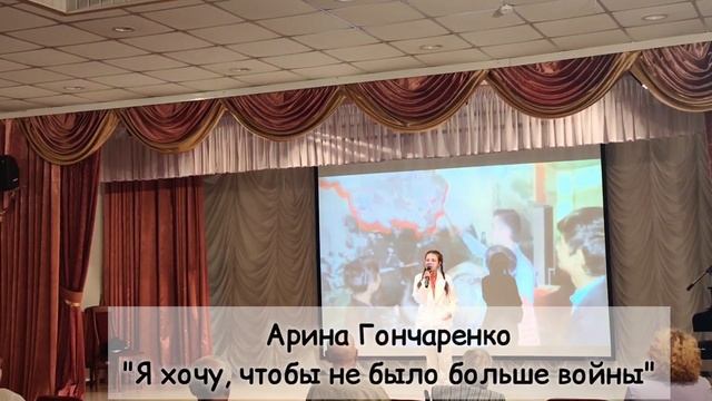 Благотворительный концерт в Московском доме Ветеранов.mp4