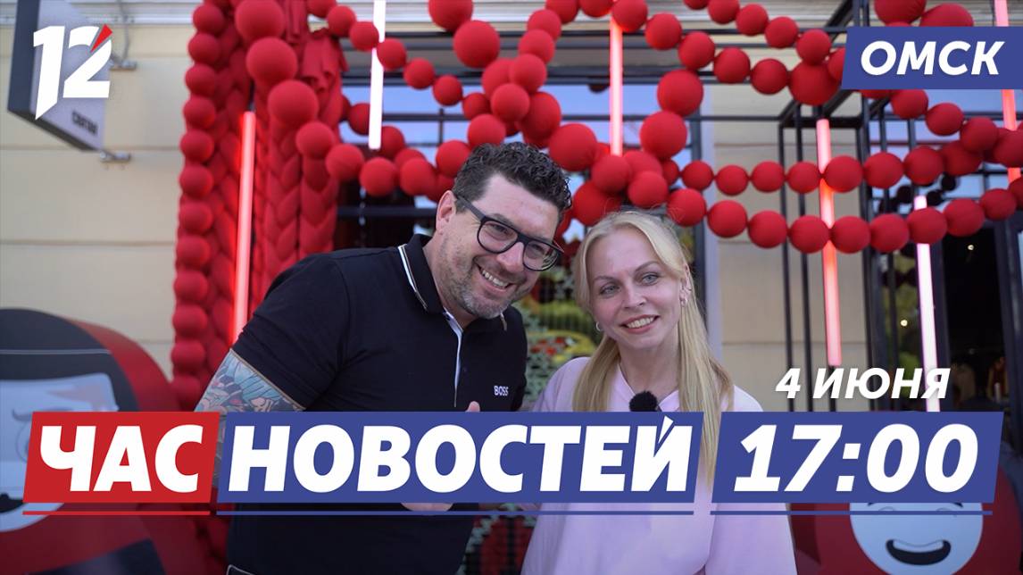 Новый тренер «Омских крыльев» / Летнее трудоустройство школьников / Закроют движение. Новости Омска