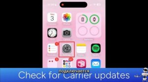 Как убрать SOS на iPhone за 5 минут! iOS 18