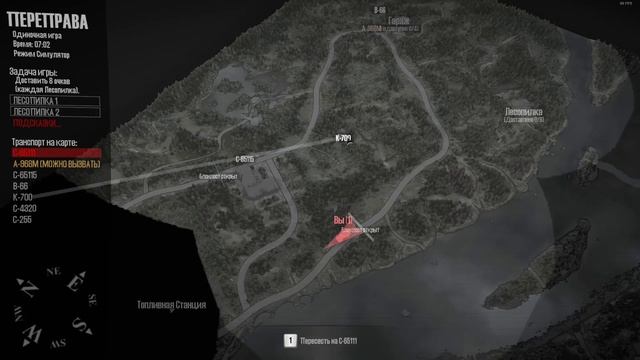 Прохождение Spin Tires Mudrunner №26 смотреть онлайн