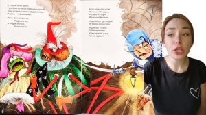 Муха Цокотуха Чуковский К.И