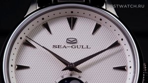 Часы Seagull Moon Phase  - купить на Bestwatch.ru