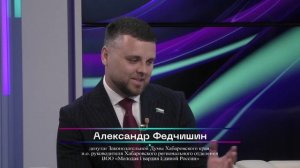 Эстафета «Огонь жизни» прошла в Хабаровске. Актуальное интервью