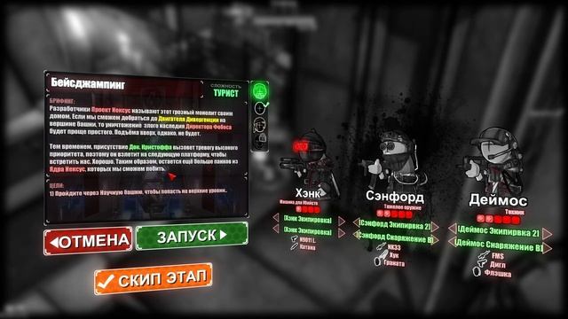 КАРТА,МИССИИ MADNESS PROJECT NEXUS смотреть онлайн
