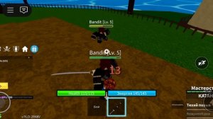 Начало истории. Сериал: Пират 3 Морей. Блокс Фрукт серия 1